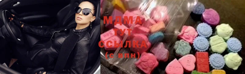 MDMA кристаллы Дальнегорск